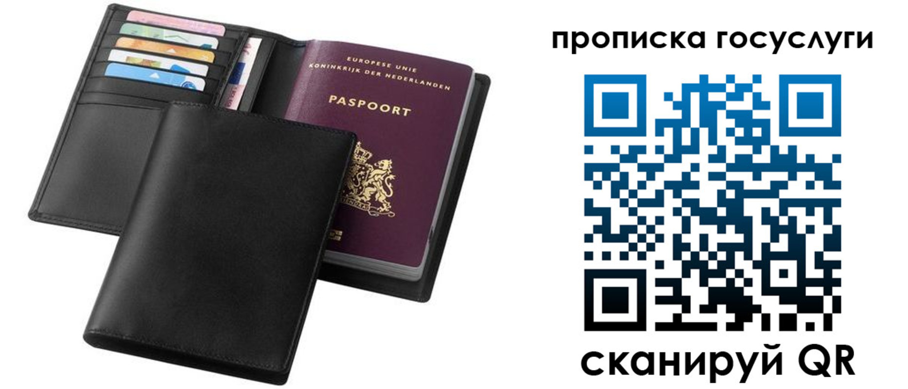временная регистрация для всех в Моздоке