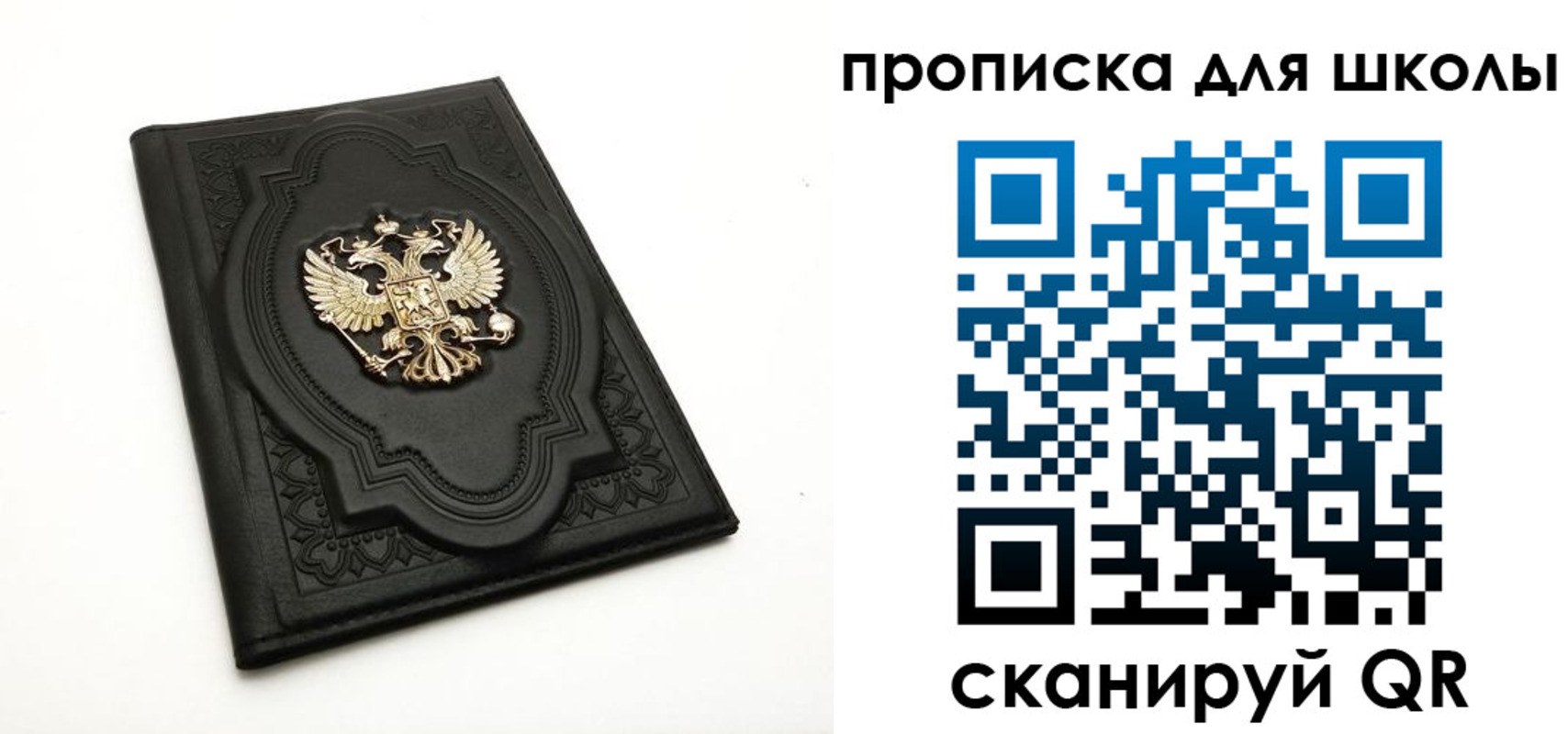 миграционный учет в Моздоке